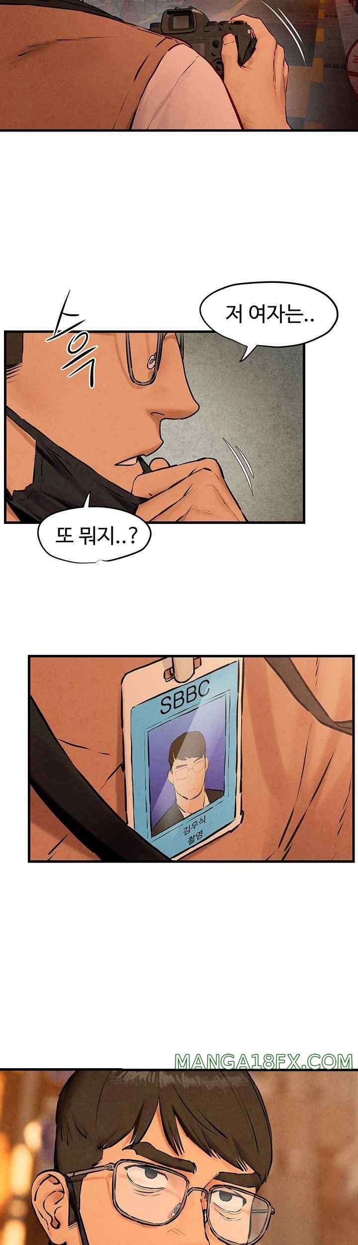 Moby Dick Raw Chapter 28 image 4