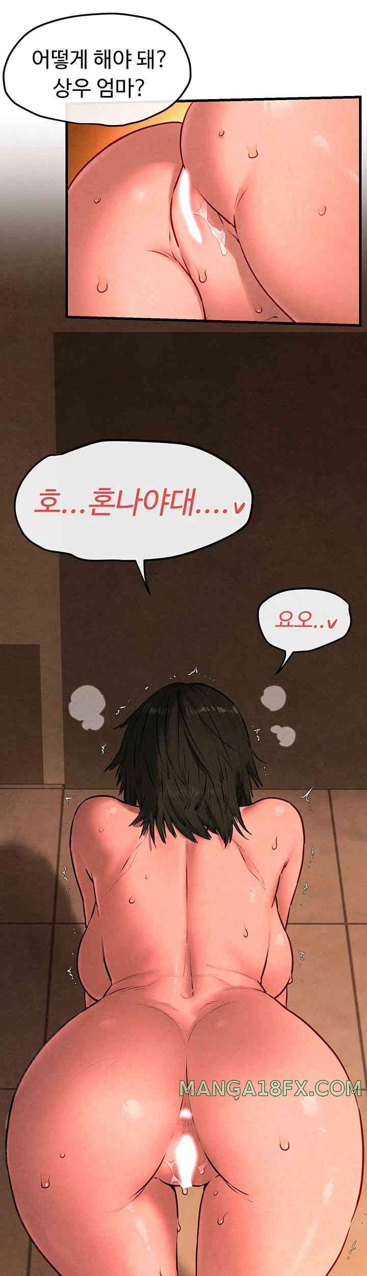 Moby Dick Raw Chapter 35 image 23