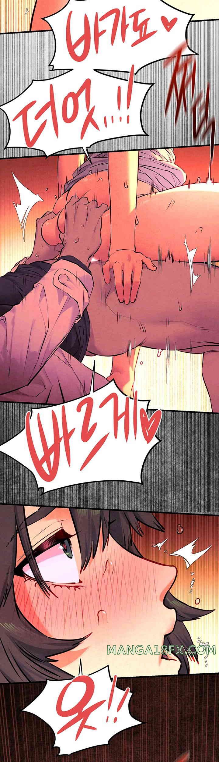 Moby Dick Raw Chapter 35 image 2