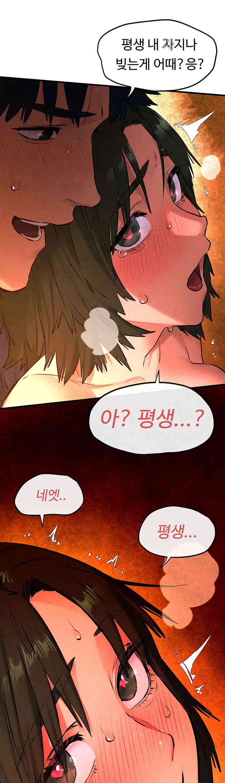 Moby Dick Raw Chapter 35 image 37