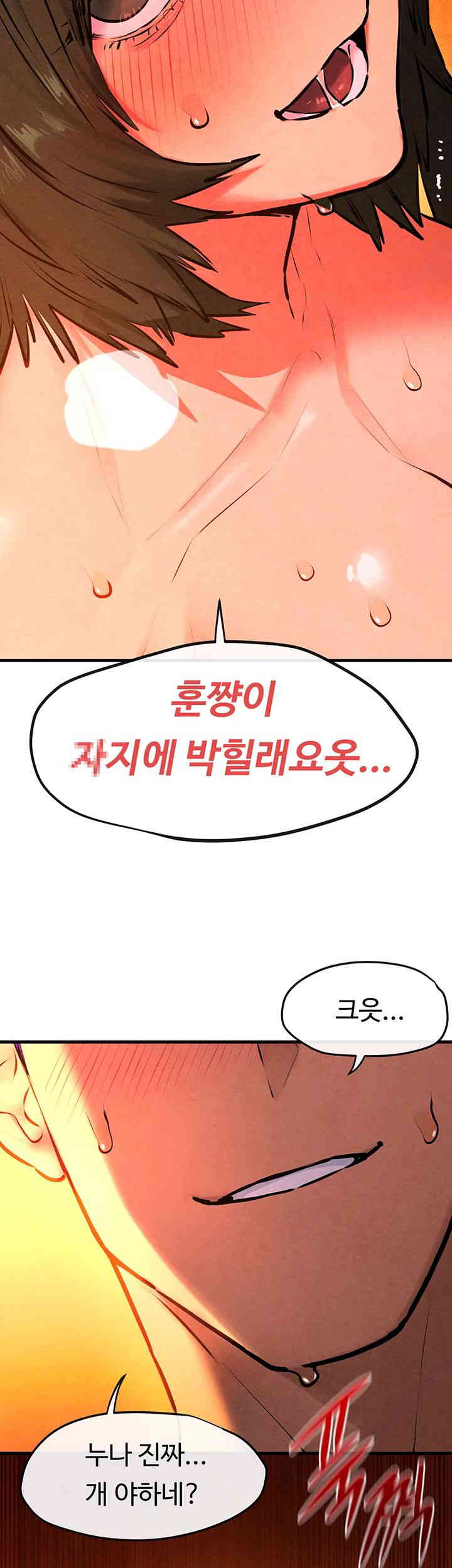 Moby Dick Raw Chapter 35 image 38