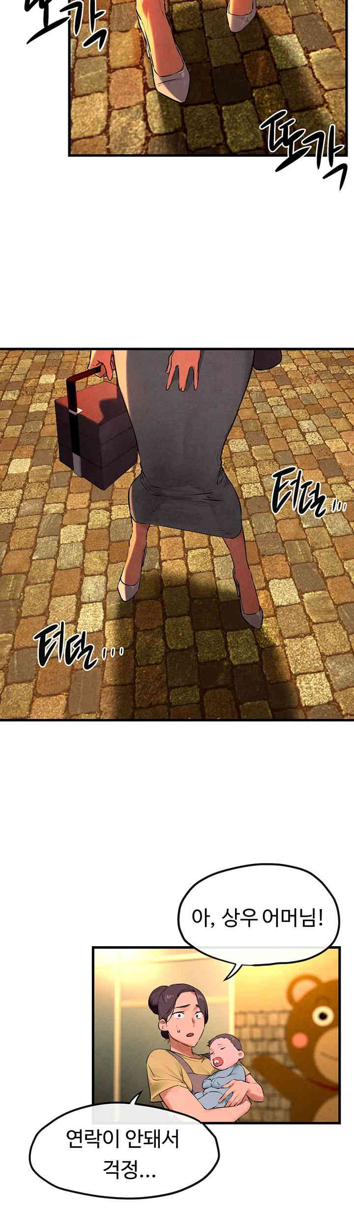 Moby Dick Raw Chapter 35 image 44