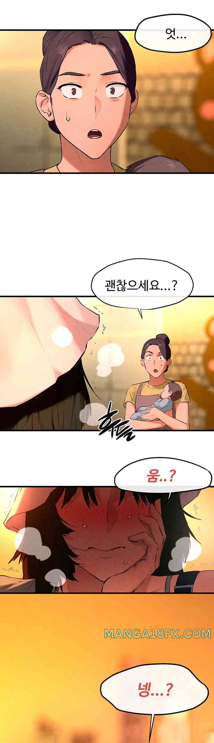 Moby Dick Raw Chapter 35 image 45