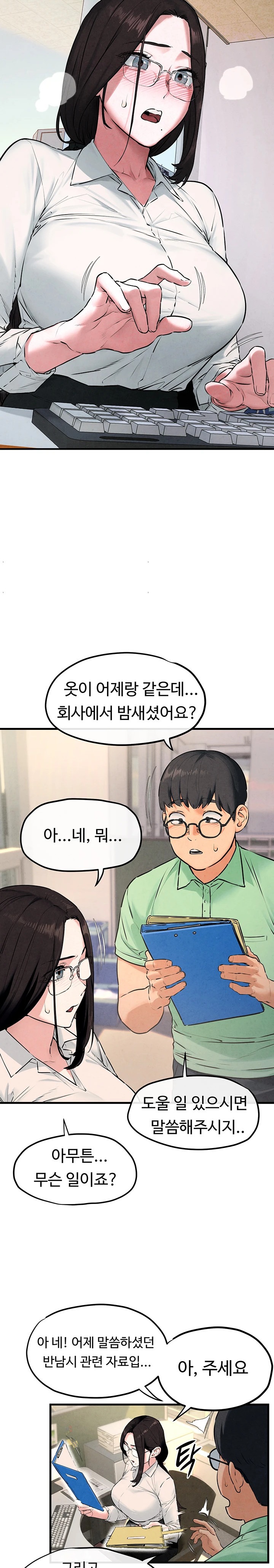 Moby Dick Raw Chapter 38 image 11