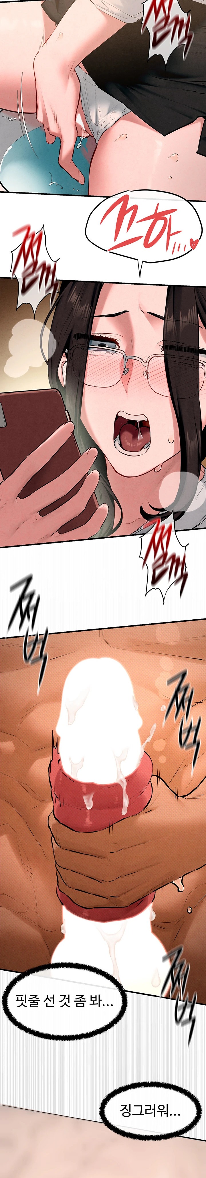 Moby Dick Raw Chapter 38 image 16