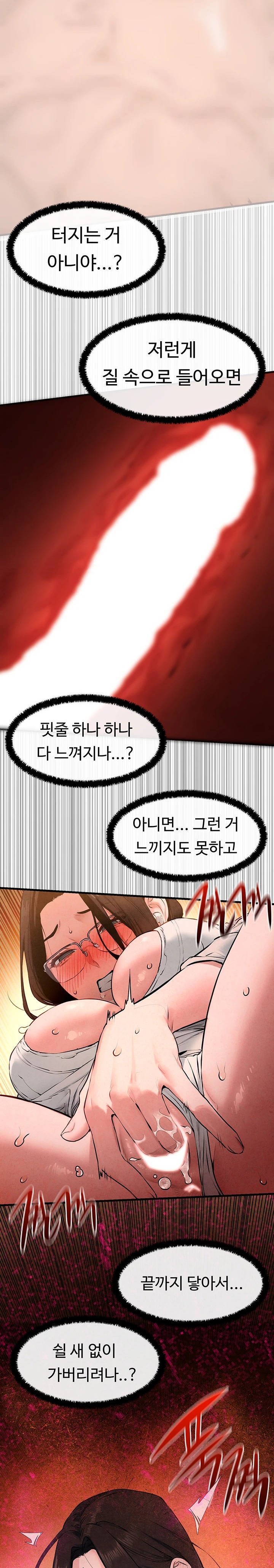 Moby Dick Raw Chapter 38 image 17