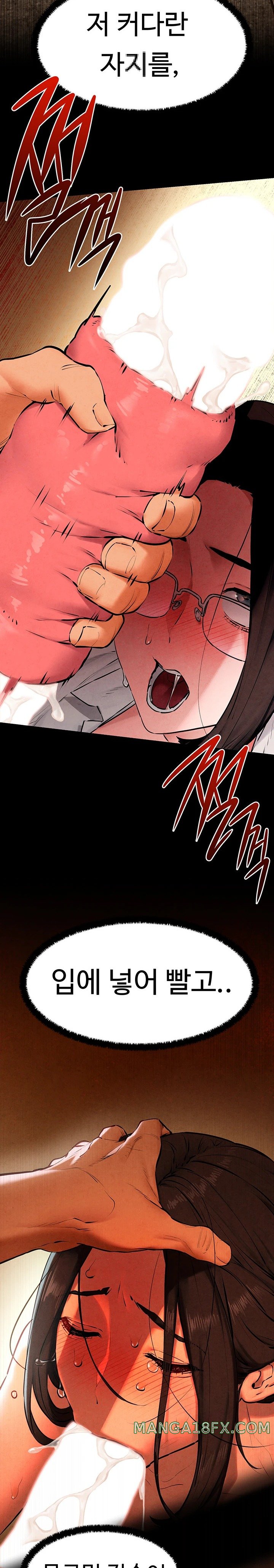 Moby Dick Raw Chapter 38 image 20