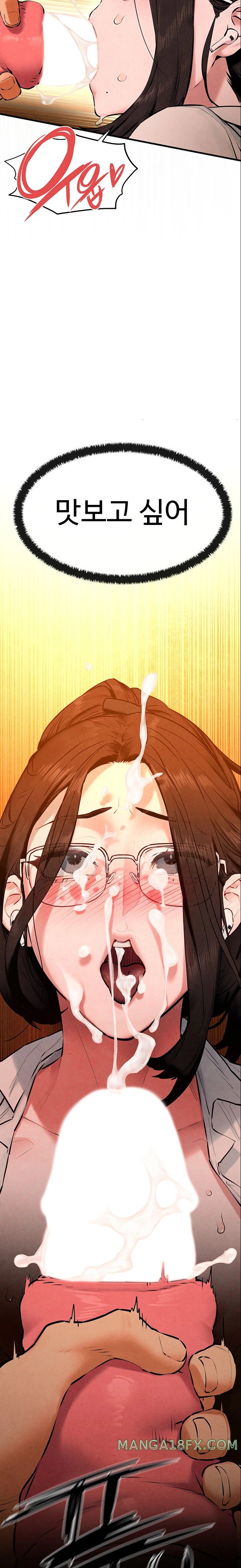 Moby Dick Raw Chapter 38 image 22