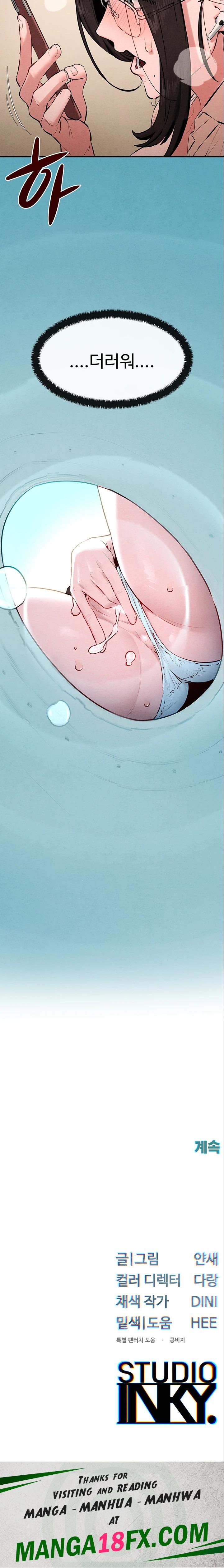 Moby Dick Raw Chapter 38 image 25