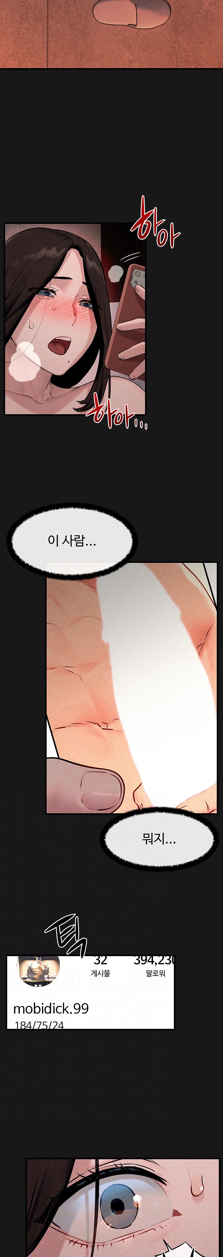 Moby Dick Raw Chapter 38 image 6