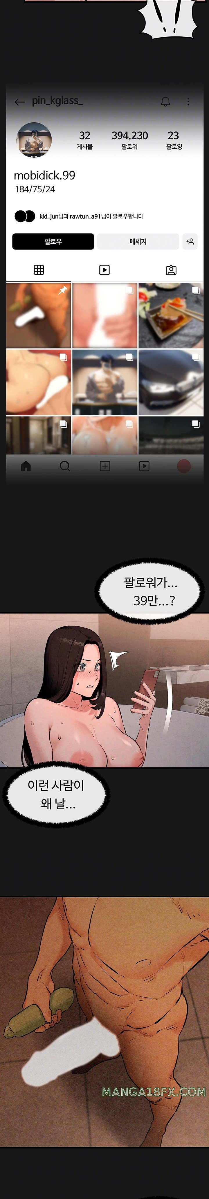 Moby Dick Raw Chapter 38 image 7