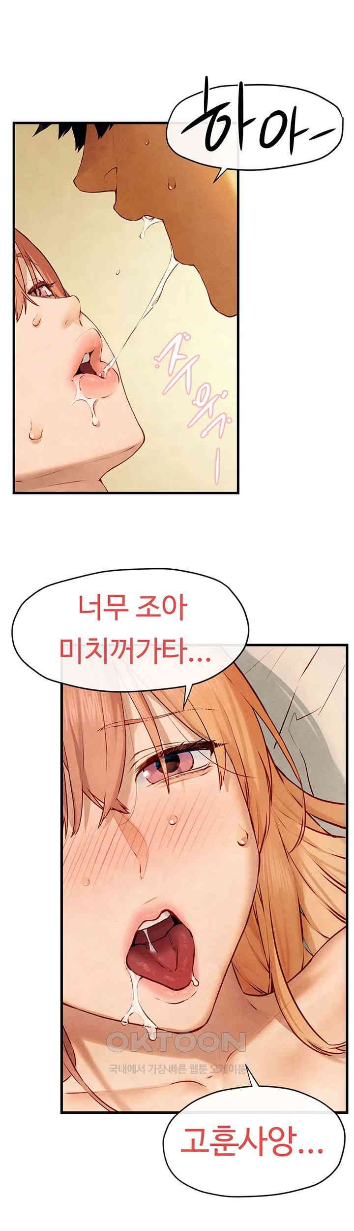 Moby Dick Raw Chapter 44 image 0
