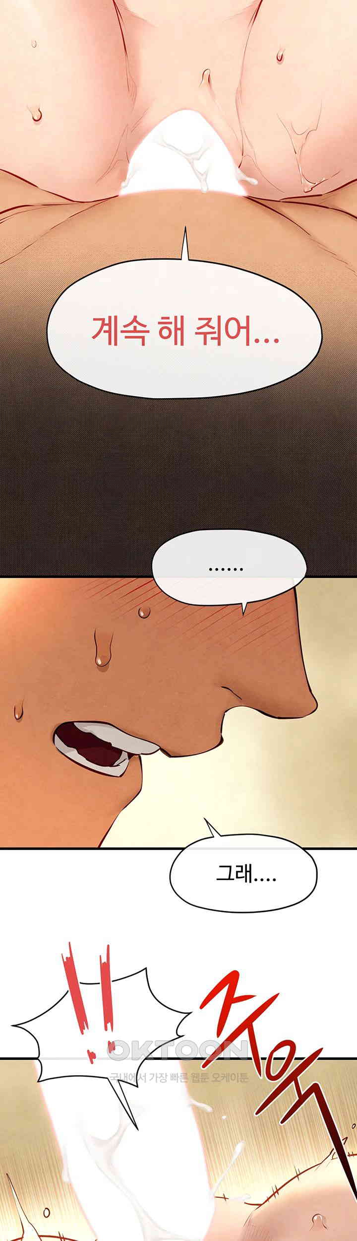 Moby Dick Raw Chapter 44 image 10