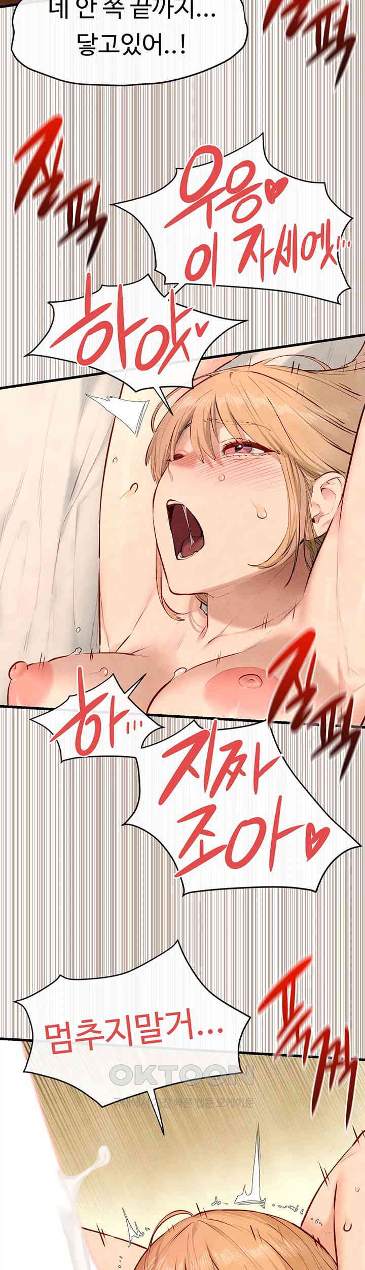 Moby Dick Raw Chapter 44 image 14