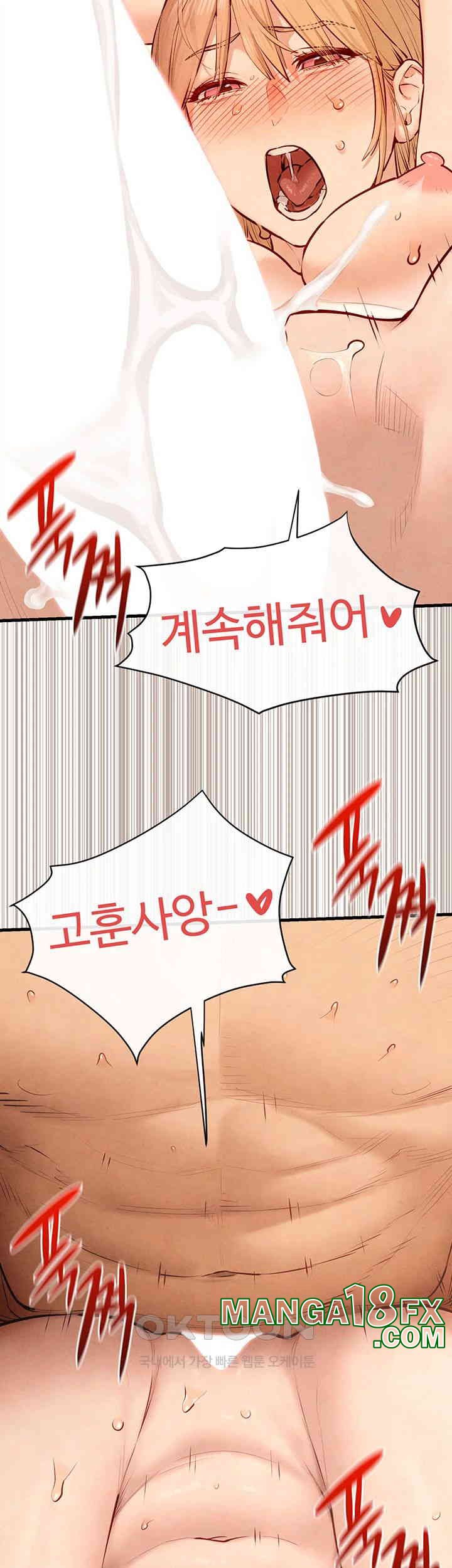 Moby Dick Raw Chapter 44 image 15