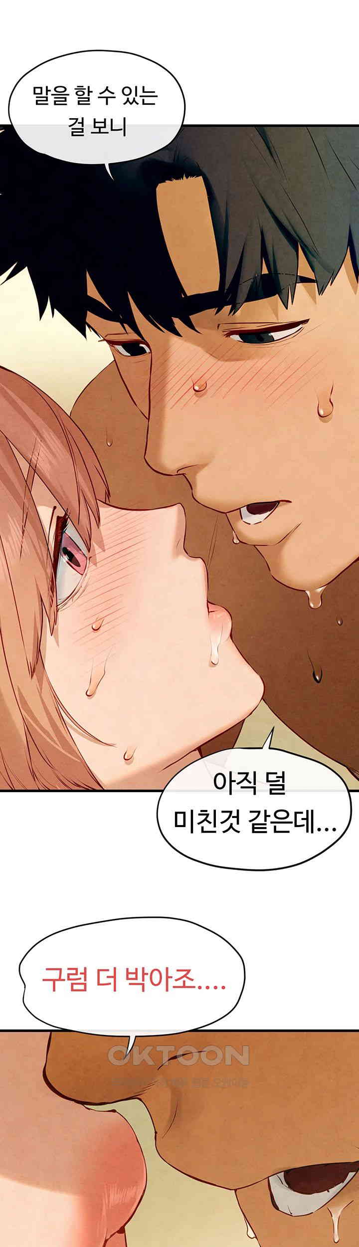Moby Dick Raw Chapter 44 image 1