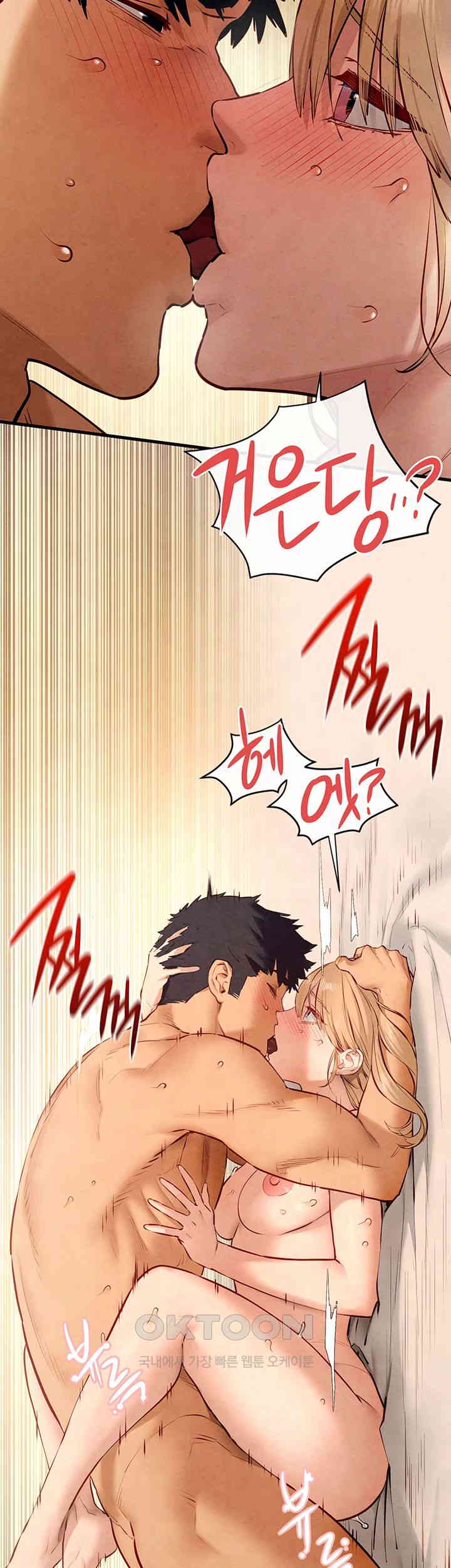Moby Dick Raw Chapter 44 image 27