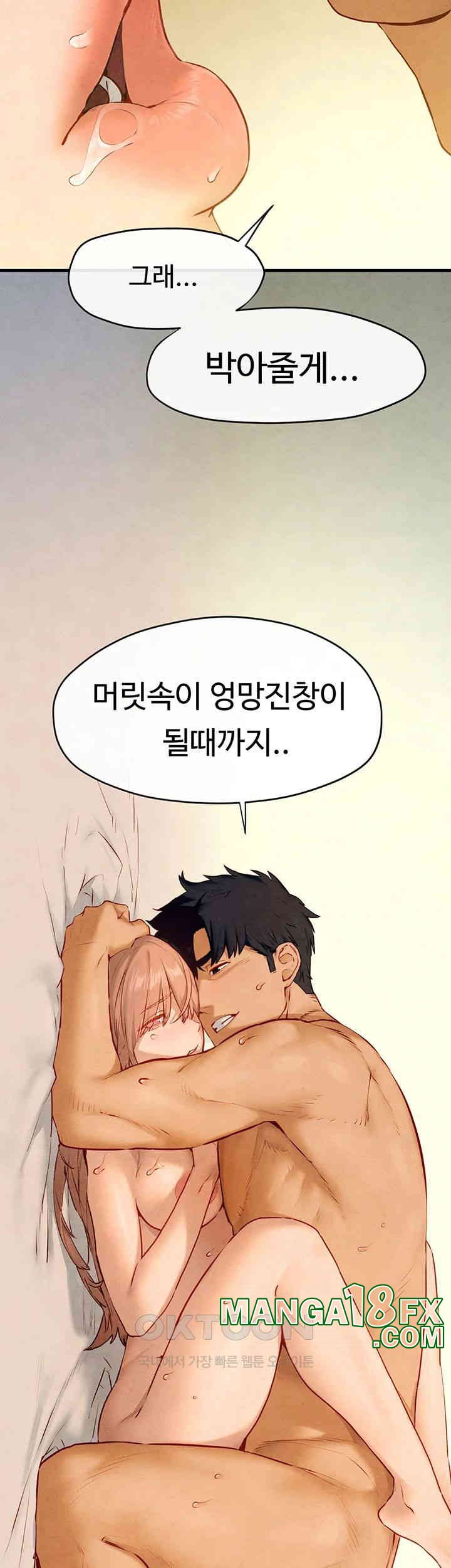 Moby Dick Raw Chapter 44 image 2