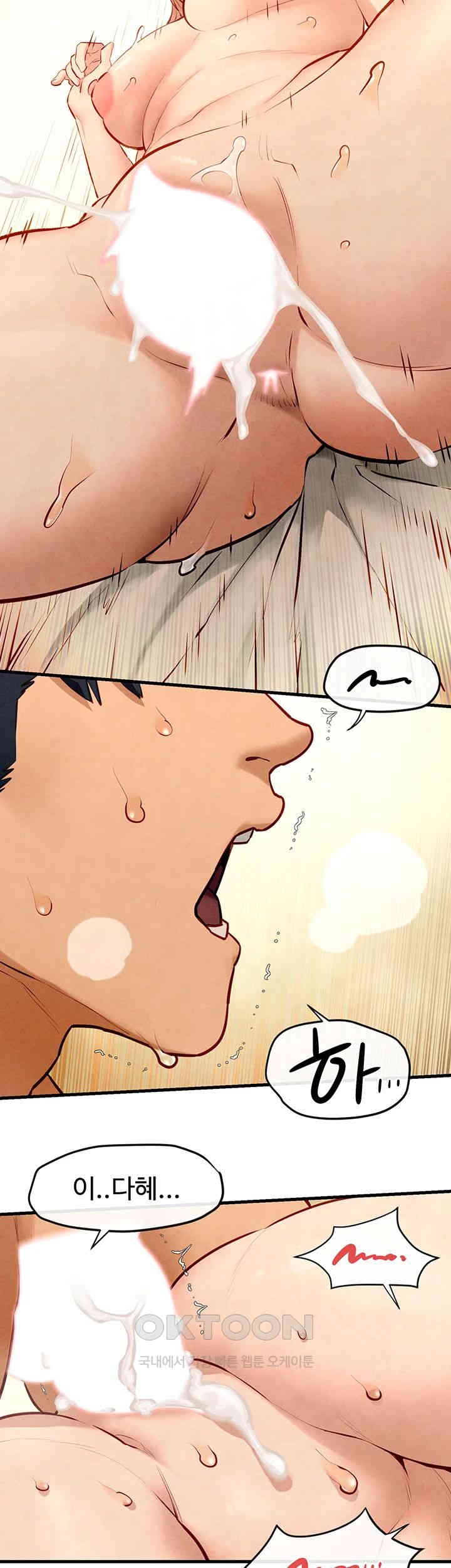 Moby Dick Raw Chapter 44 image 30