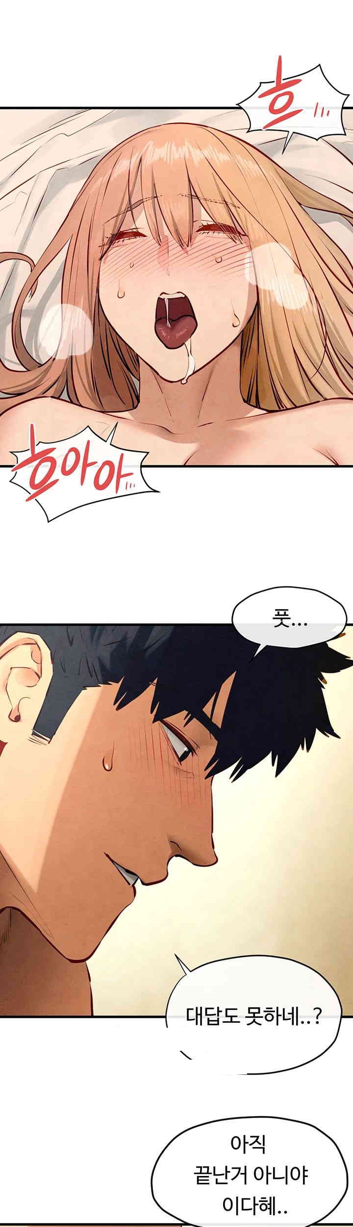 Moby Dick Raw Chapter 44 image 33