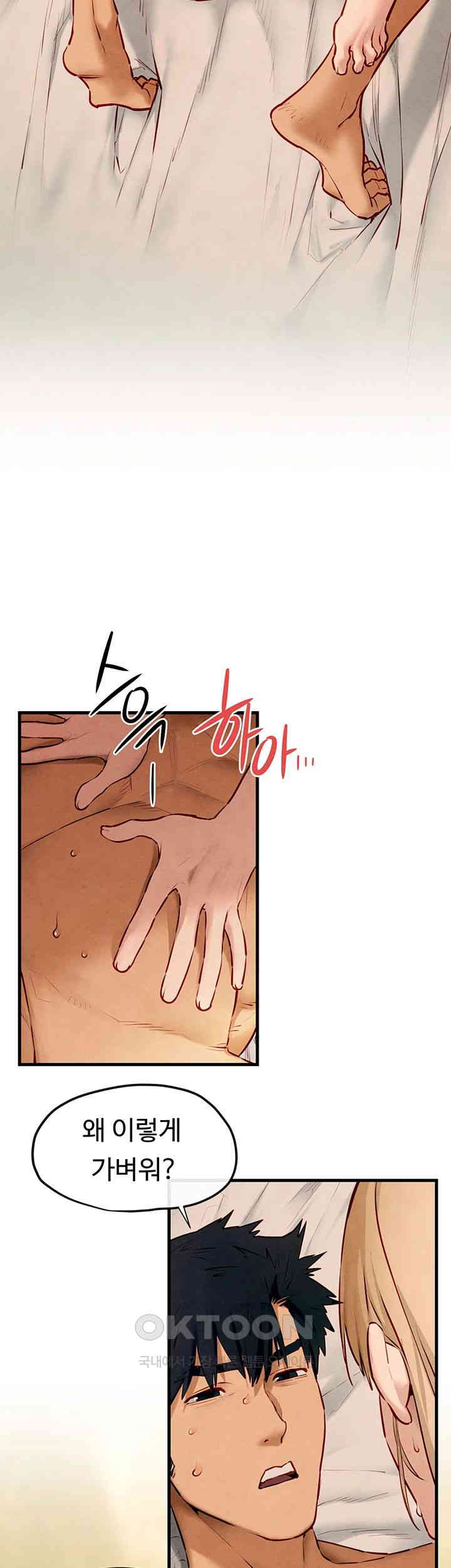 Moby Dick Raw Chapter 44 image 35
