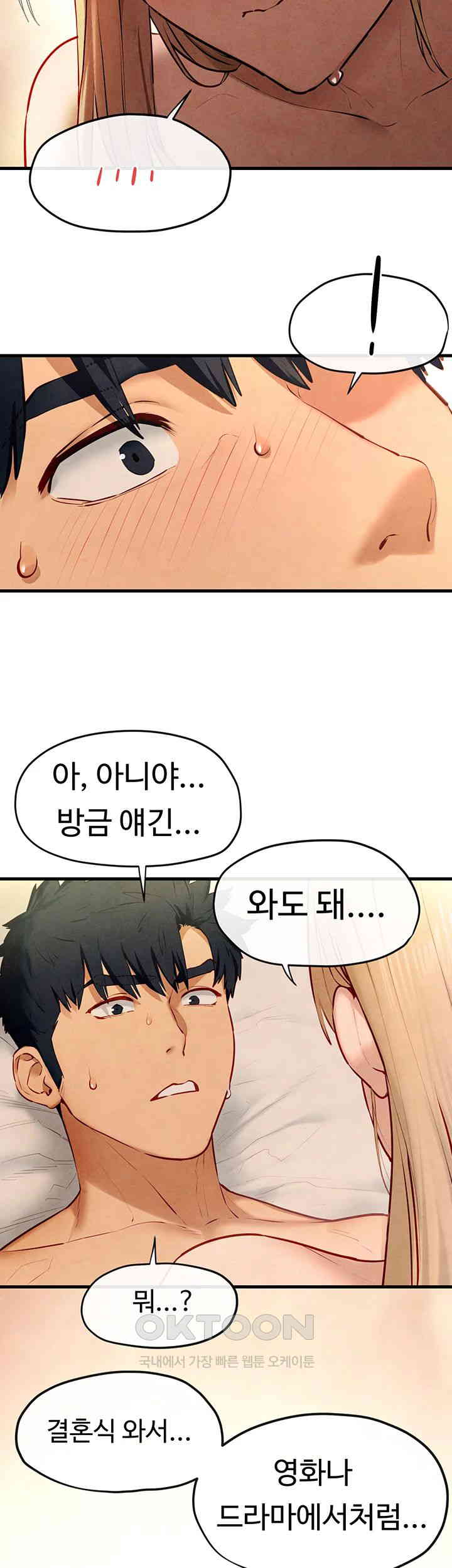 Moby Dick Raw Chapter 44 image 41