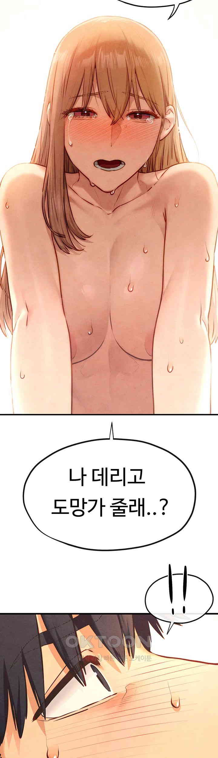 Moby Dick Raw Chapter 44 image 42