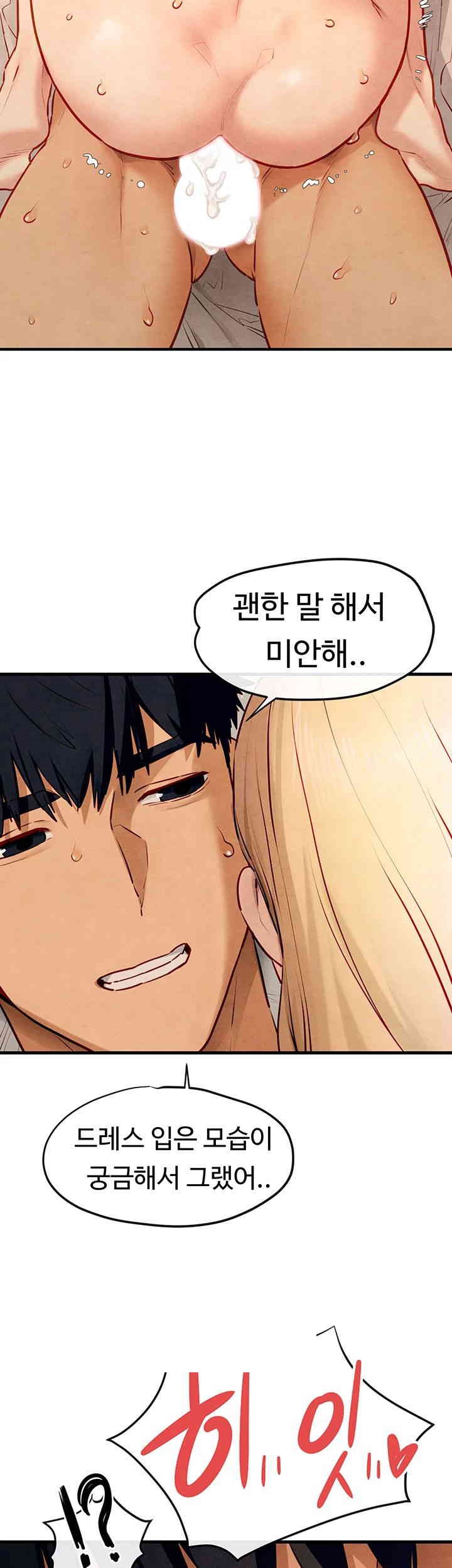 Moby Dick Raw Chapter 44 image 47