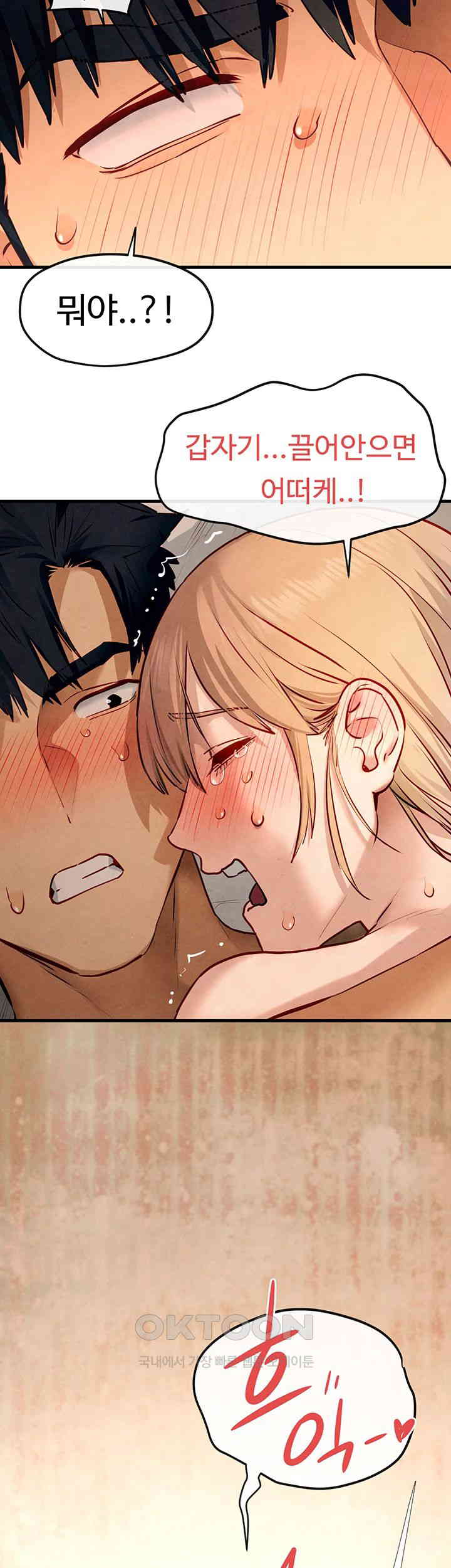 Moby Dick Raw Chapter 44 image 48