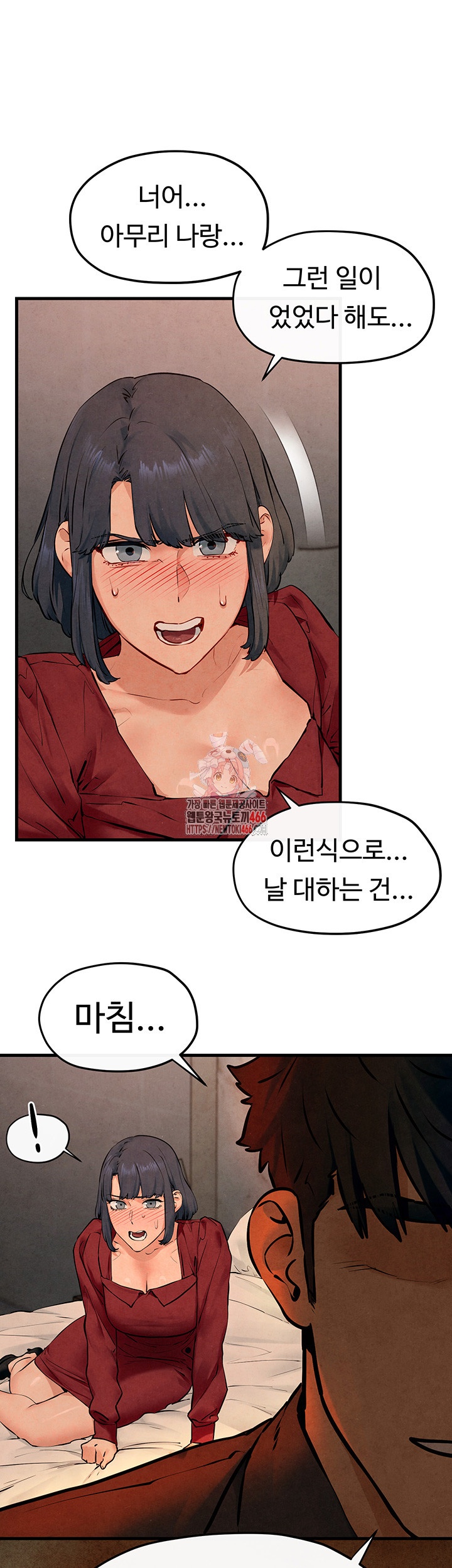 Moby Dick Raw Chapter 50 image 0