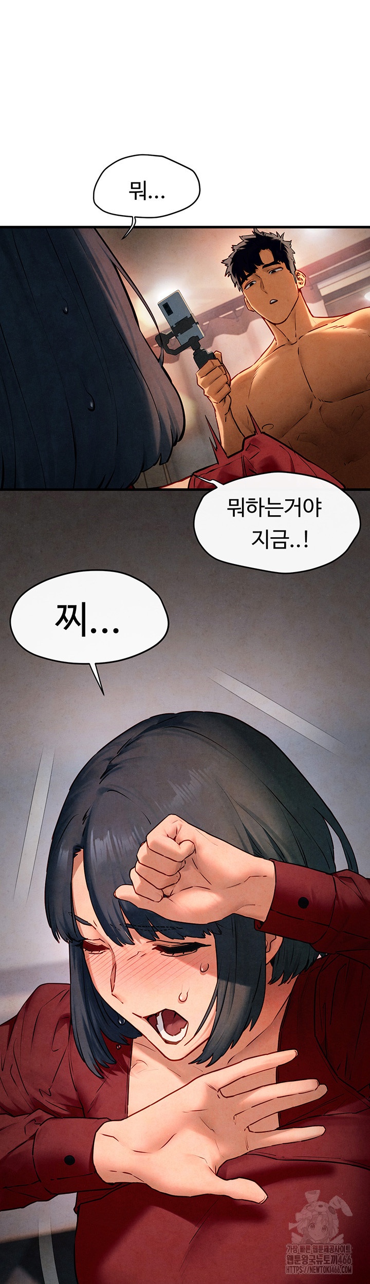Moby Dick Raw Chapter 50 image 9