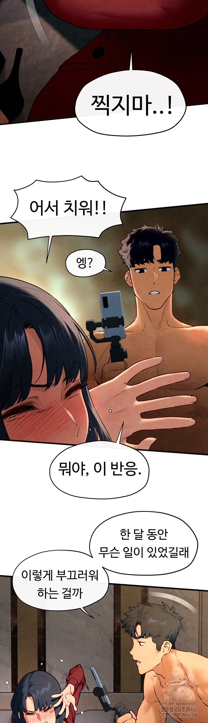 Moby Dick Raw Chapter 50 image 10