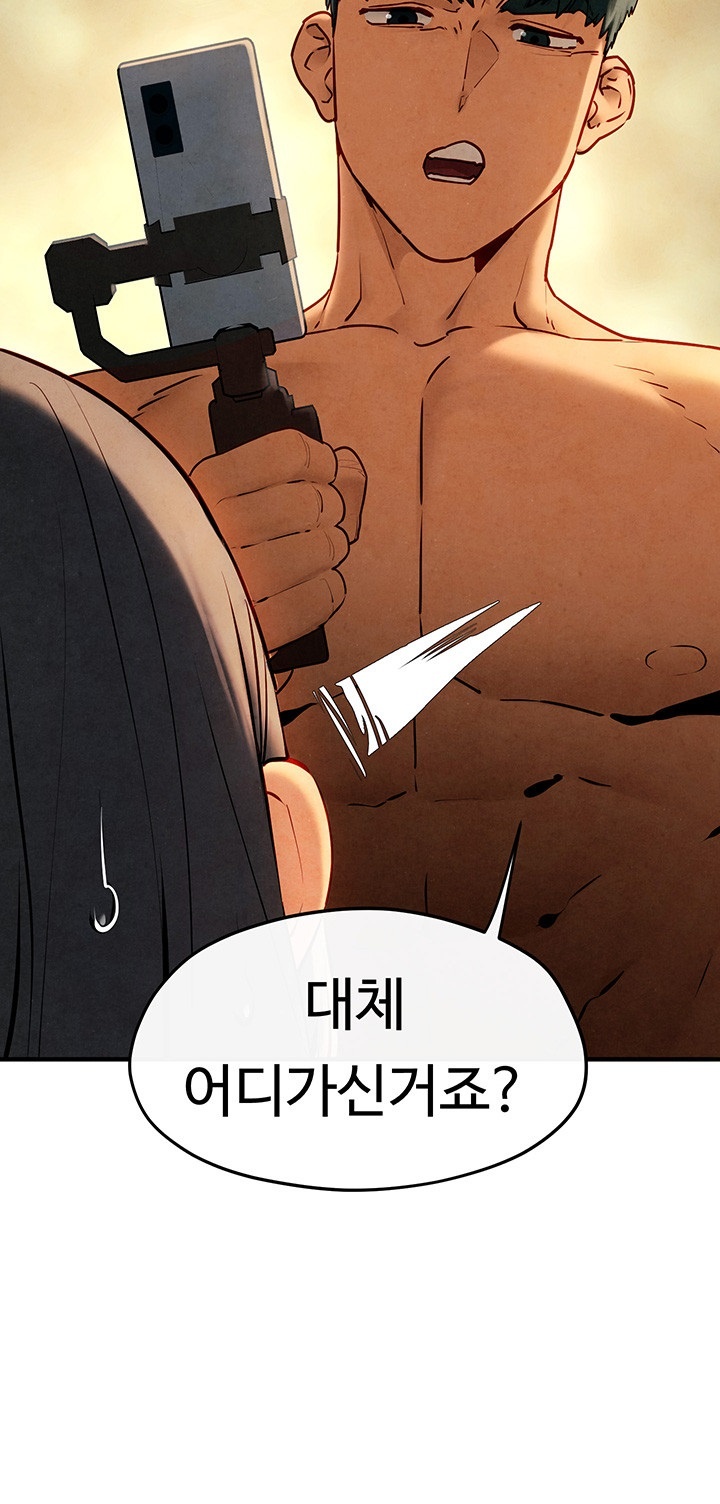 Moby Dick Raw Chapter 50 image 12
