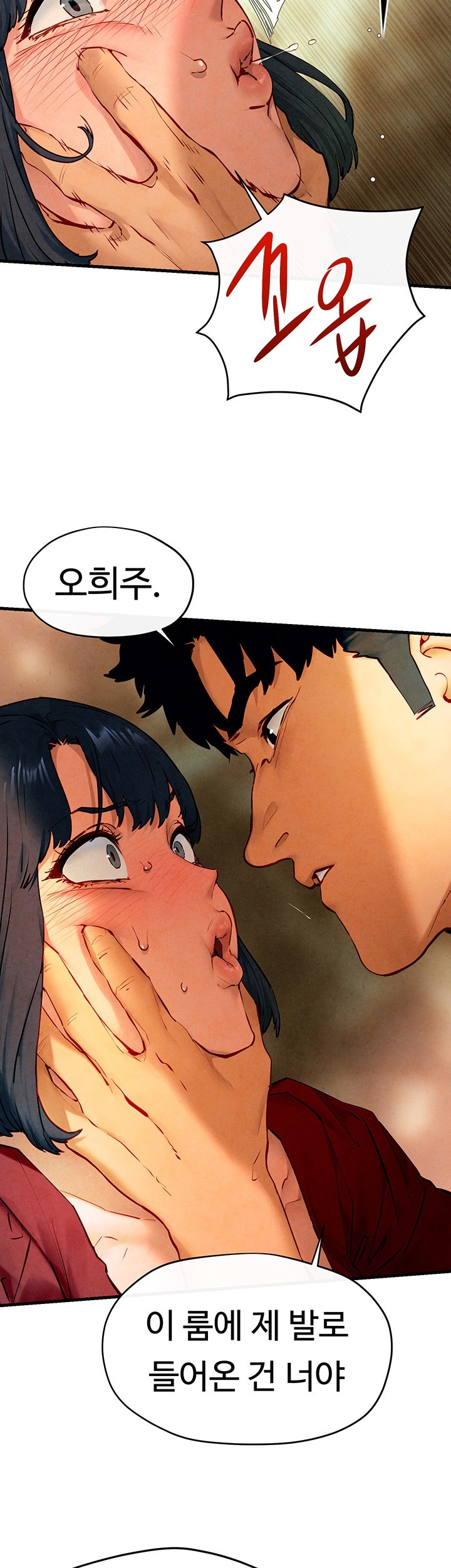 Moby Dick Raw Chapter 50 image 14