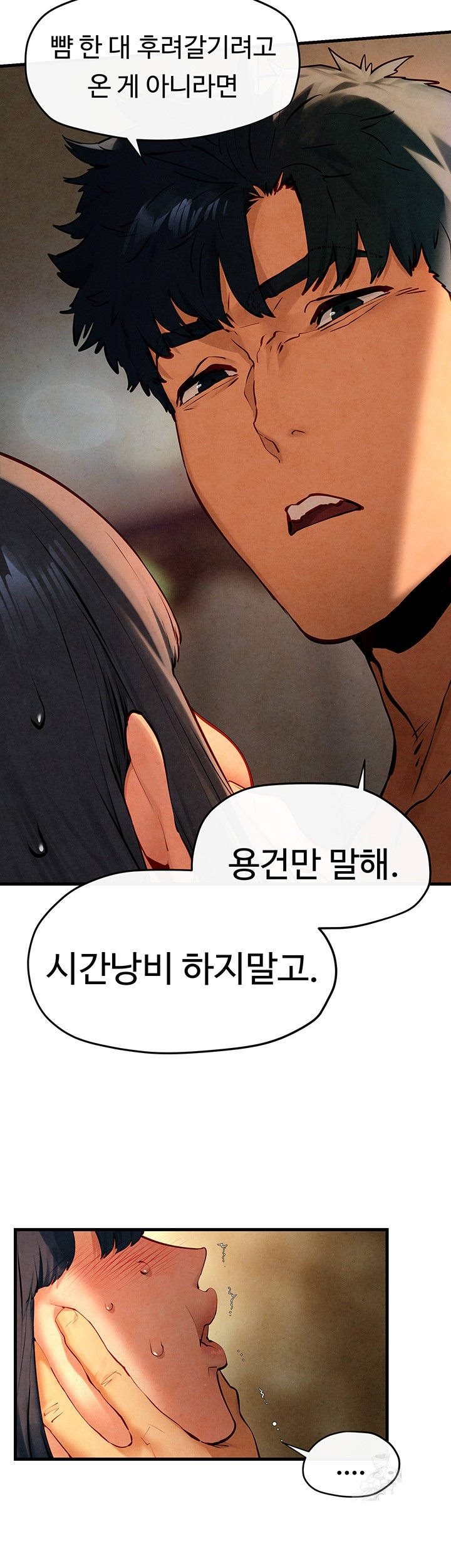 Moby Dick Raw Chapter 50 image 15