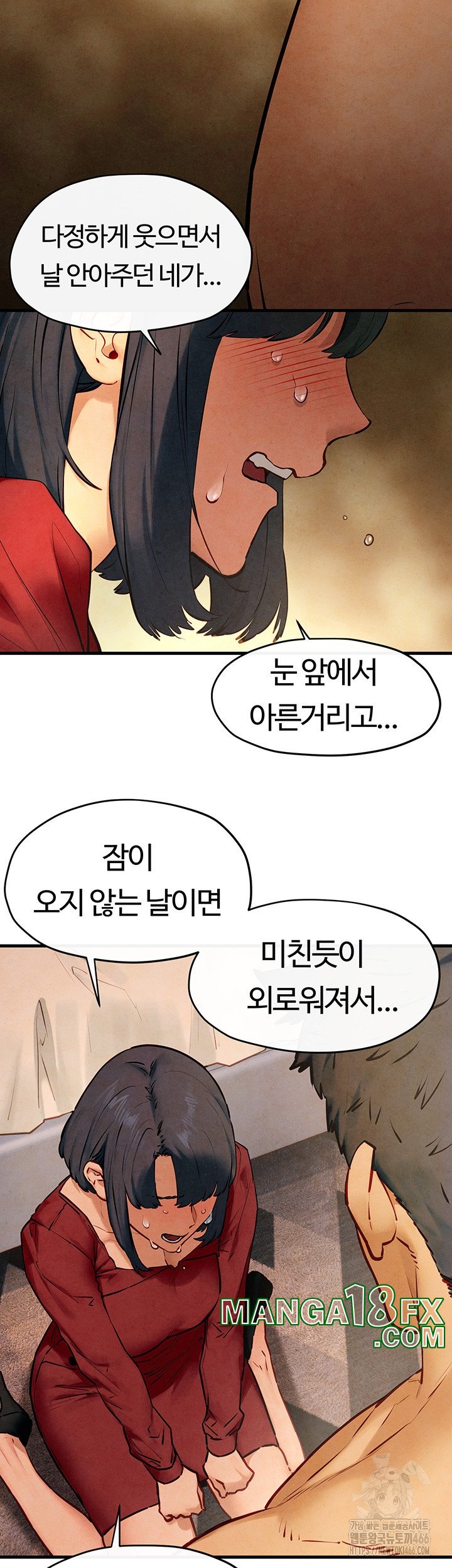 Moby Dick Raw Chapter 50 image 20