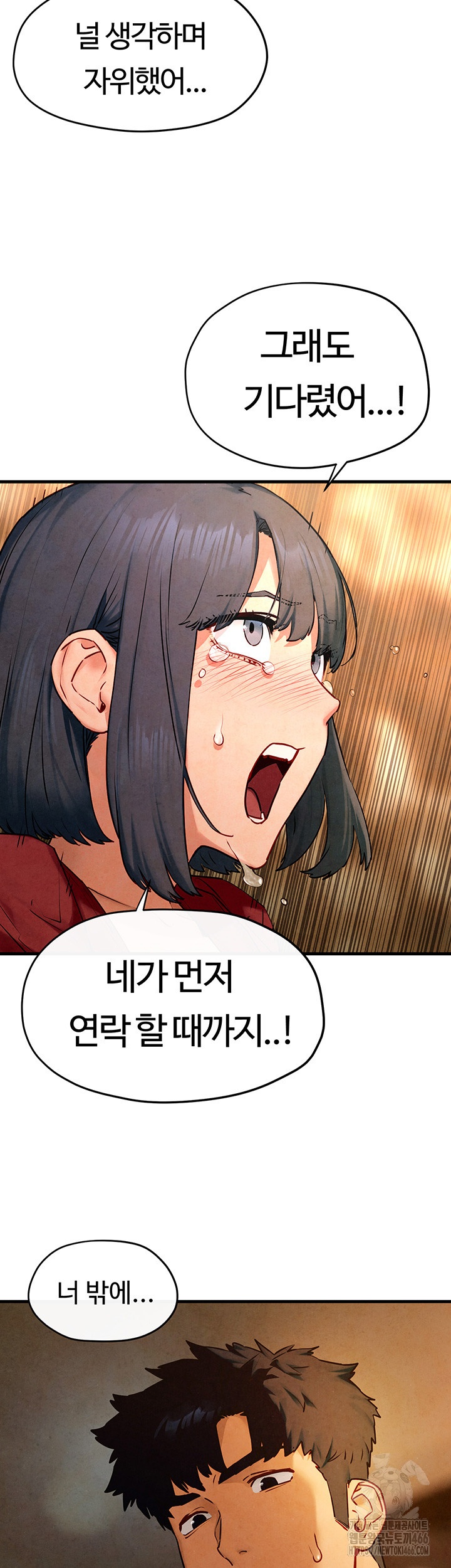 Moby Dick Raw Chapter 50 image 21