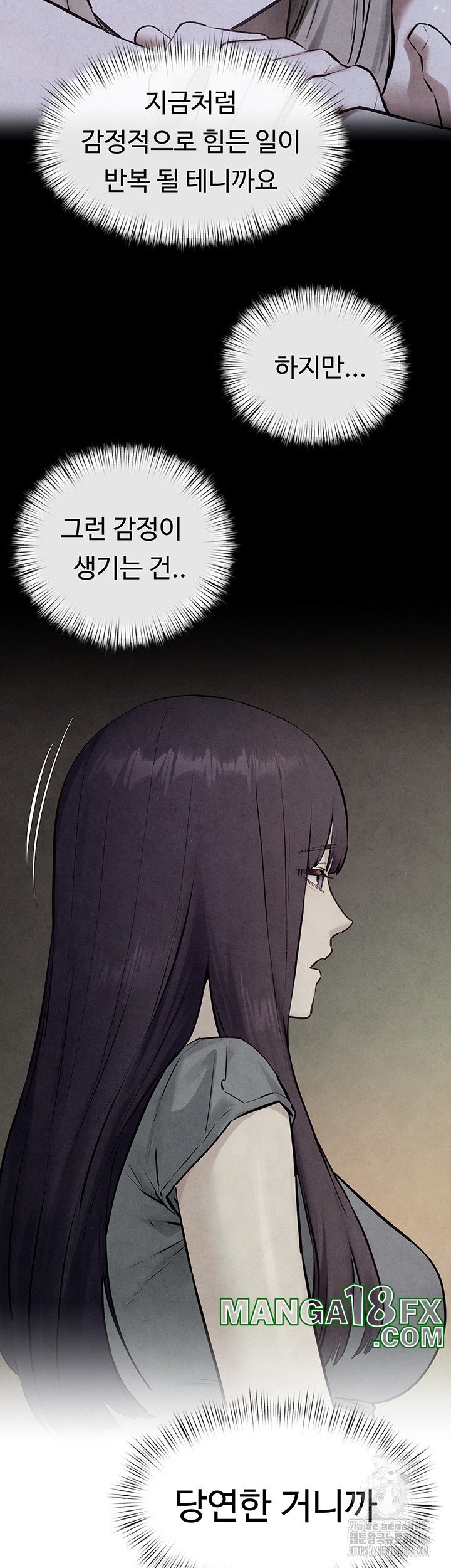 Moby Dick Raw Chapter 50 image 24