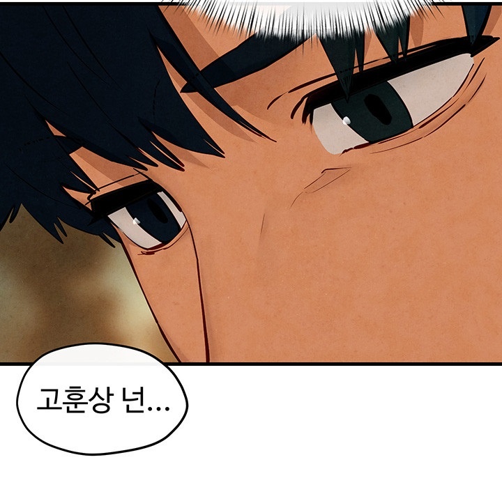 Moby Dick Raw Chapter 50 image 25