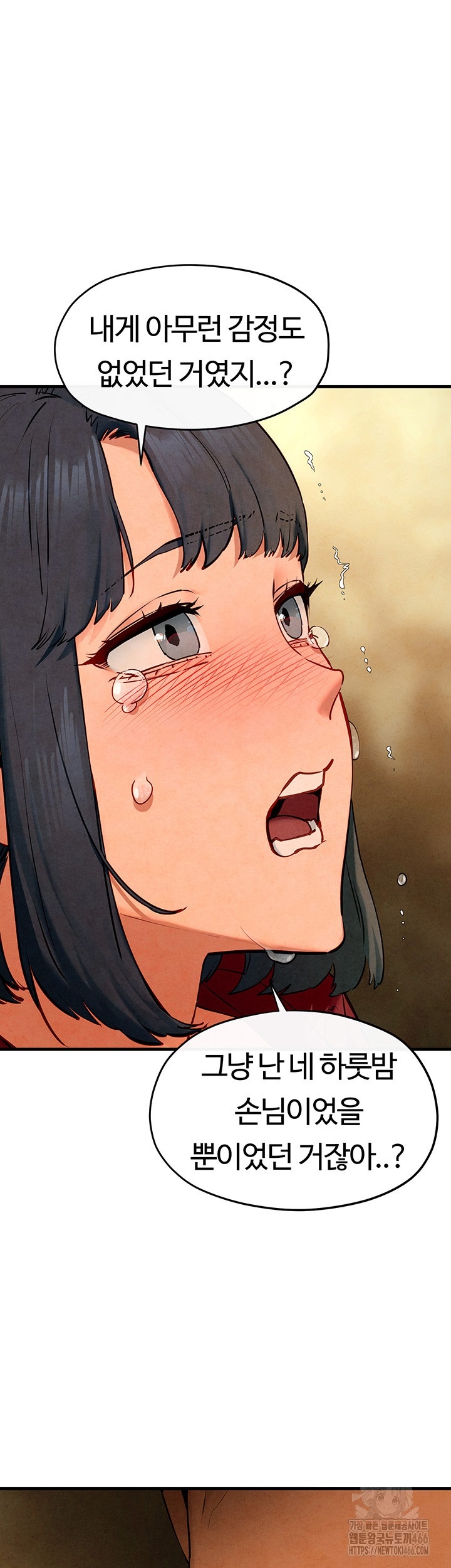 Moby Dick Raw Chapter 50 image 26