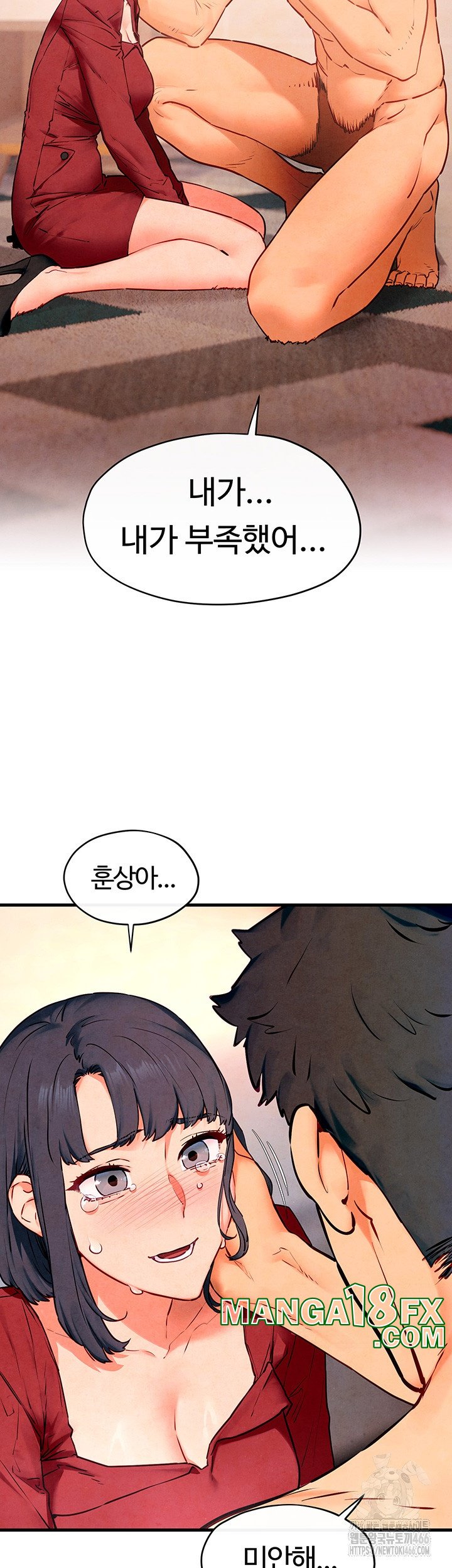 Moby Dick Raw Chapter 50 image 28