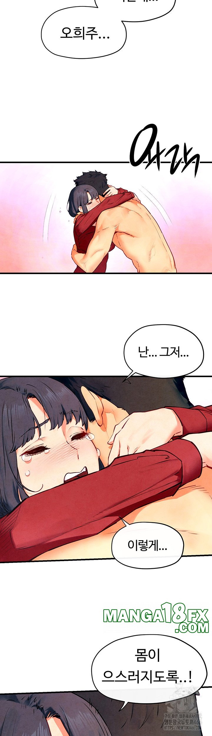 Moby Dick Raw Chapter 50 image 29
