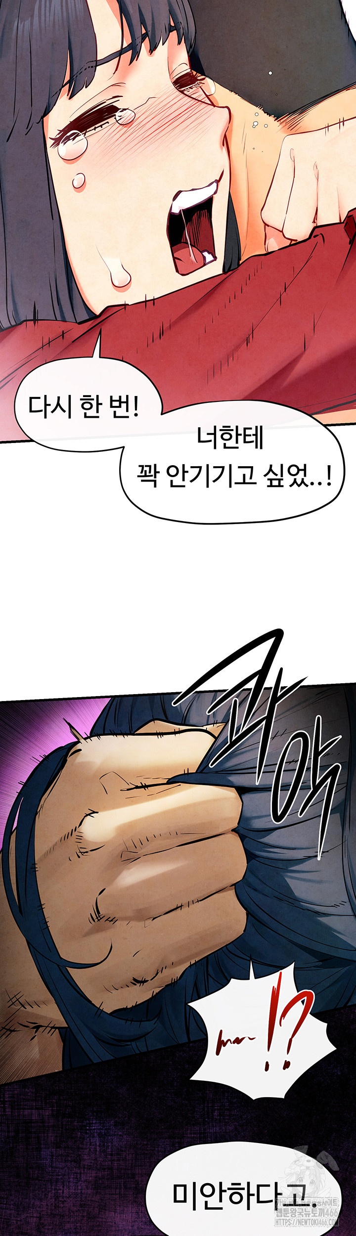 Moby Dick Raw Chapter 50 image 30