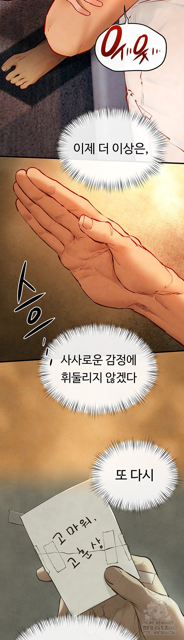 Moby Dick Raw Chapter 50 image 36