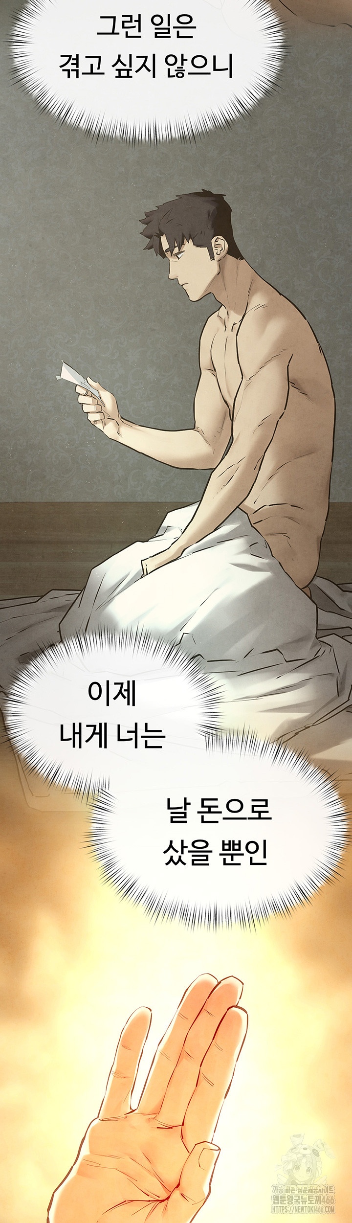 Moby Dick Raw Chapter 50 image 37