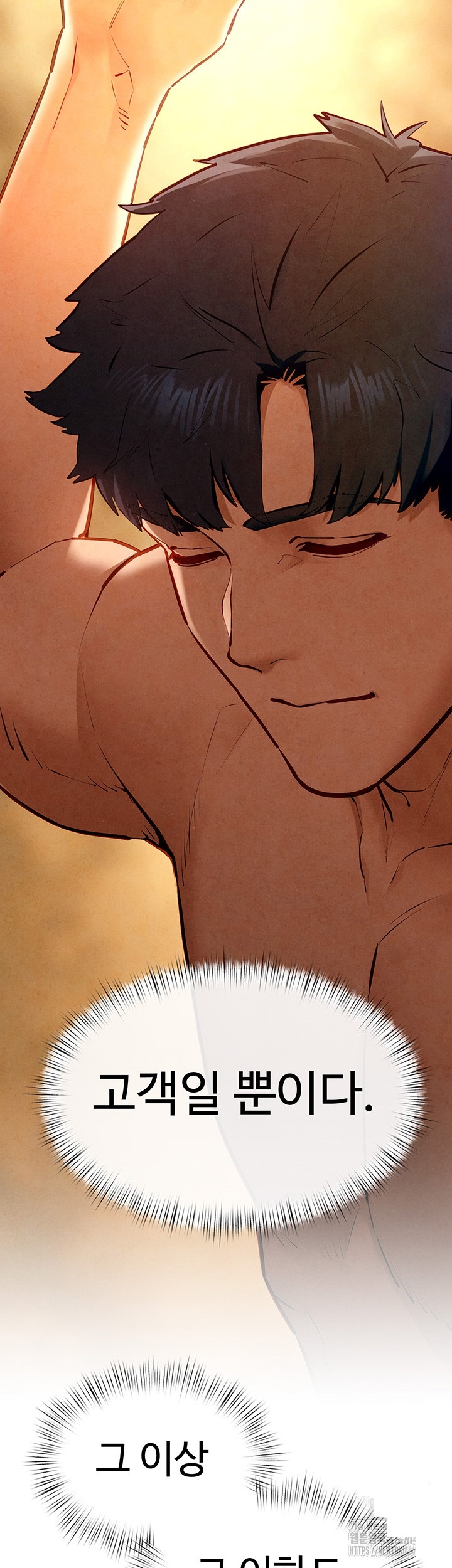 Moby Dick Raw Chapter 50 image 38