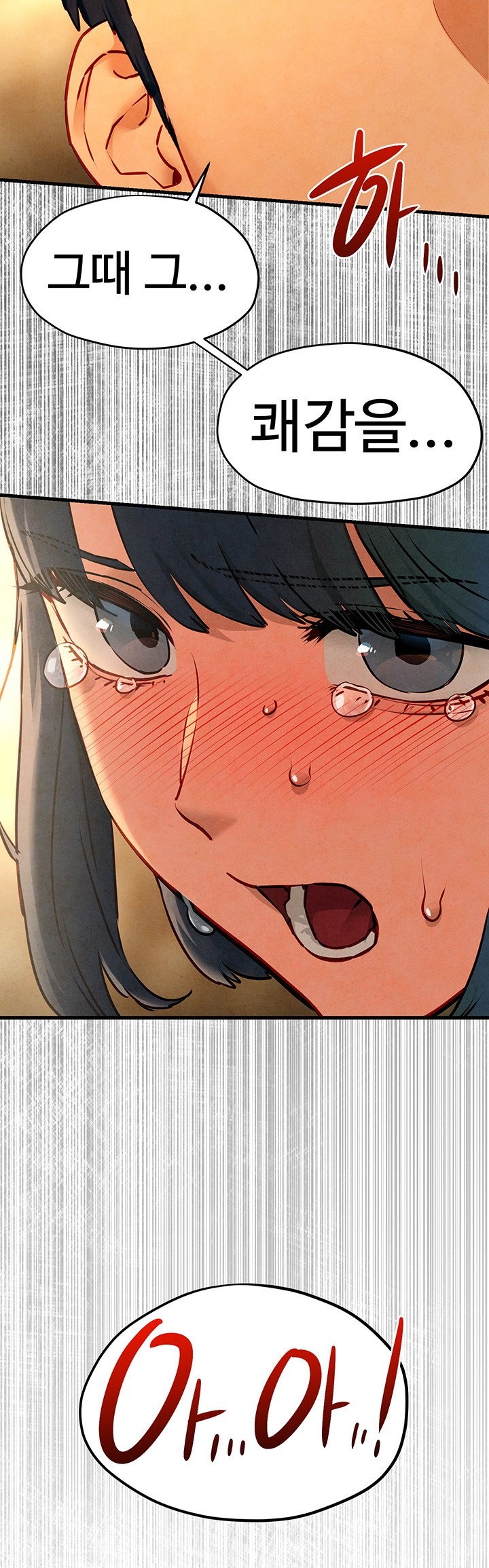 Moby Dick Raw Chapter 50 image 44