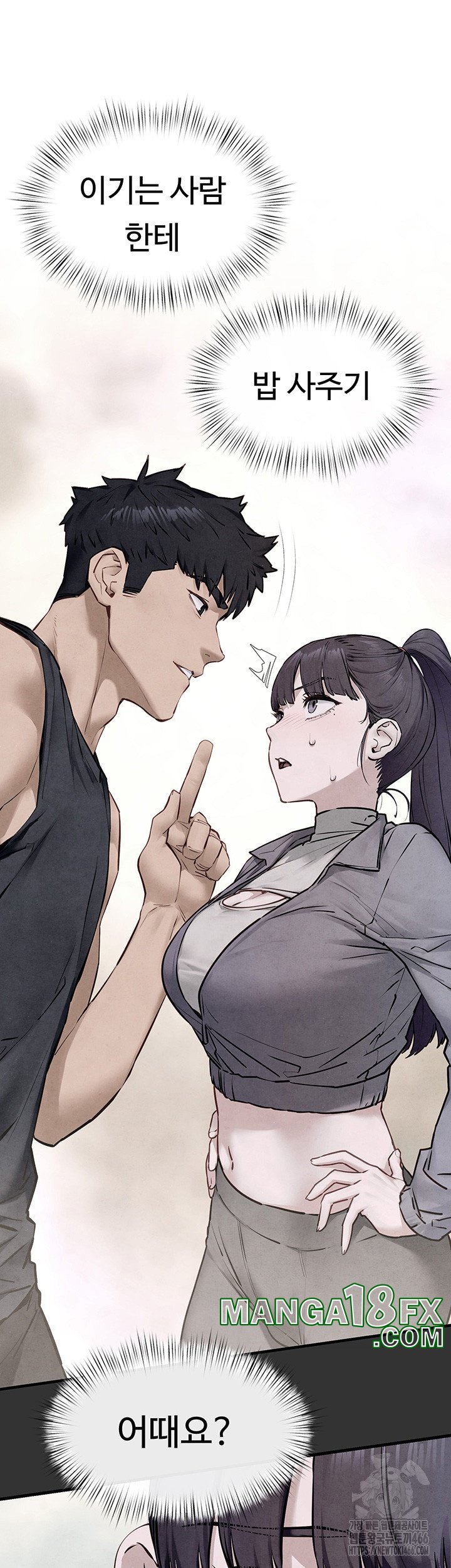 Moby Dick Raw Chapter 50 image 49