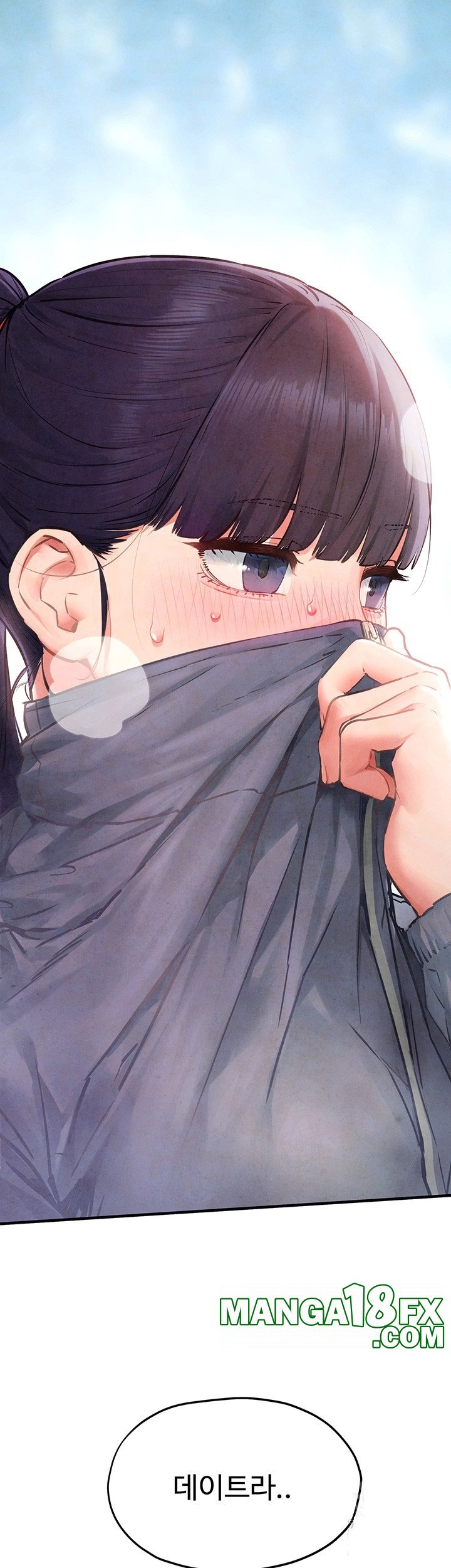 Moby Dick Raw Chapter 50 image 52