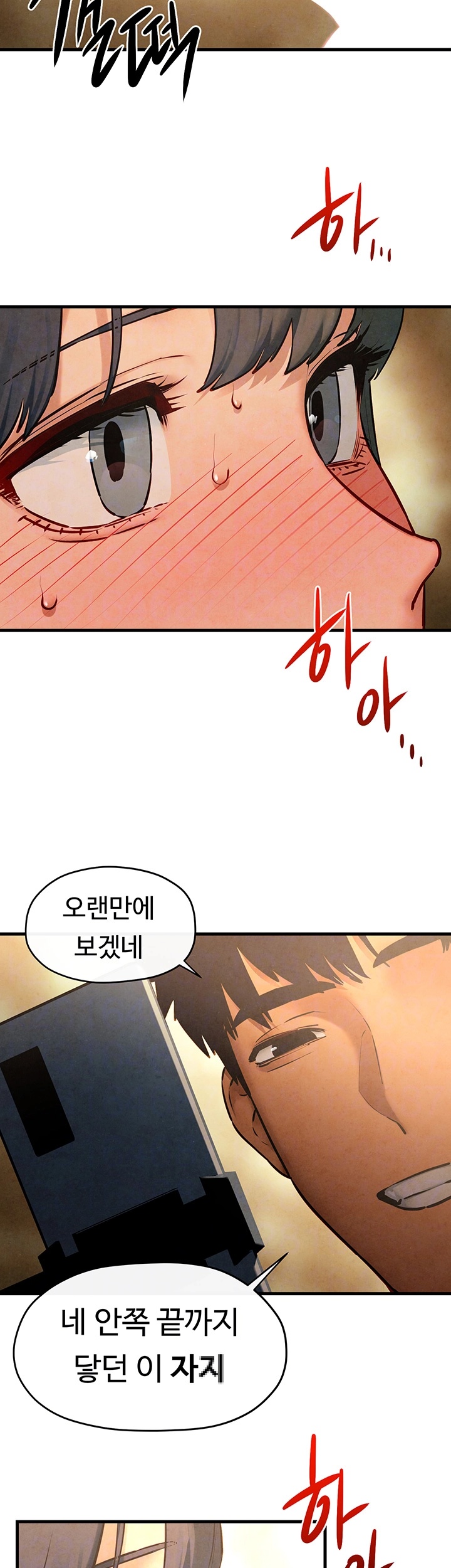 Moby Dick Raw Chapter 50 image 7